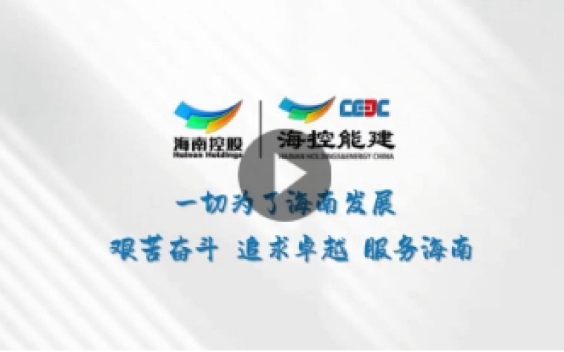 2025年工作年會(huì)新聞